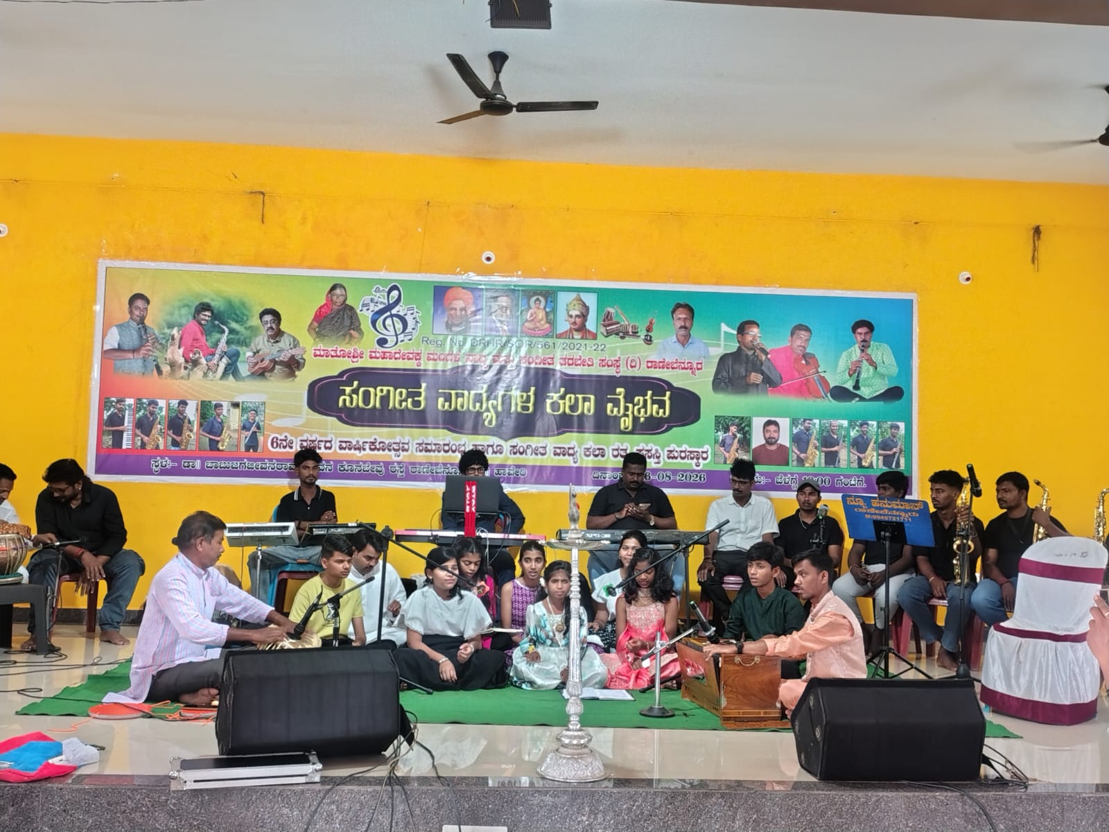 Students performing on stage at the annual function